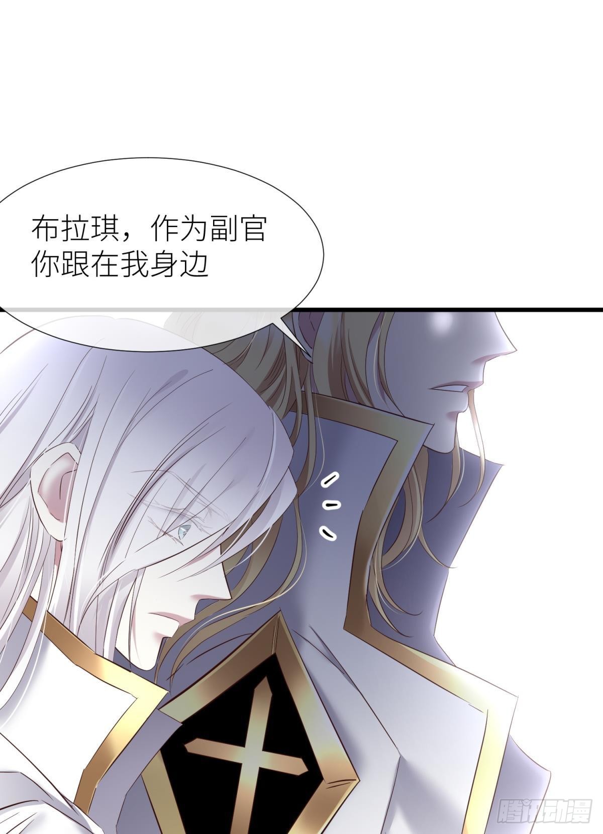打个魔界12