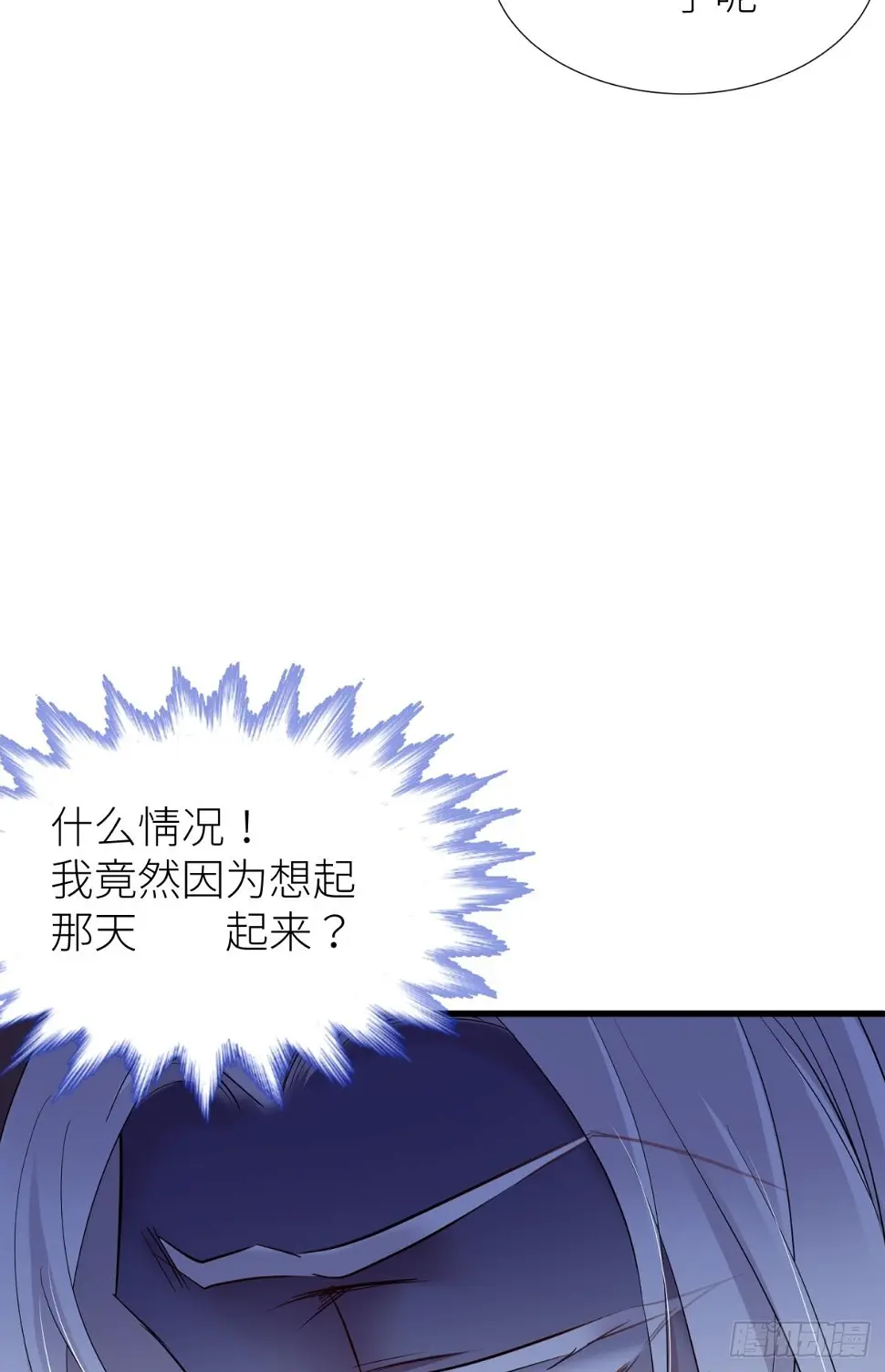 不会放过你12