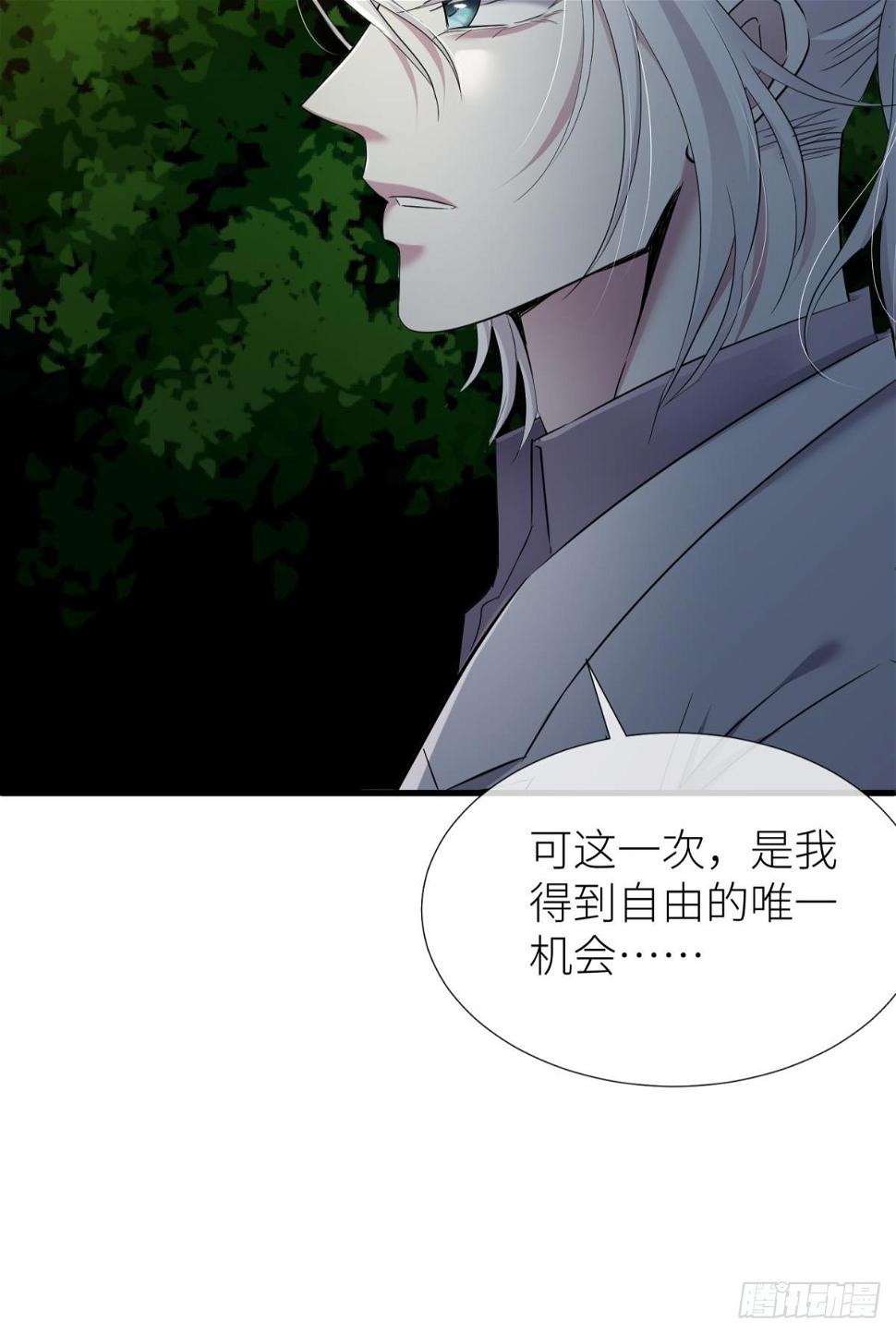 不会放过你67