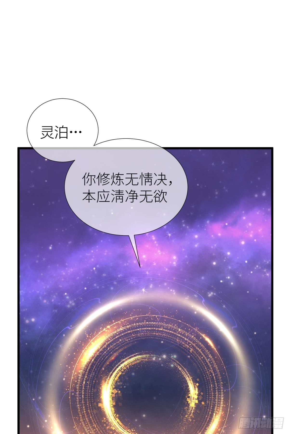 第八话 王的条件61