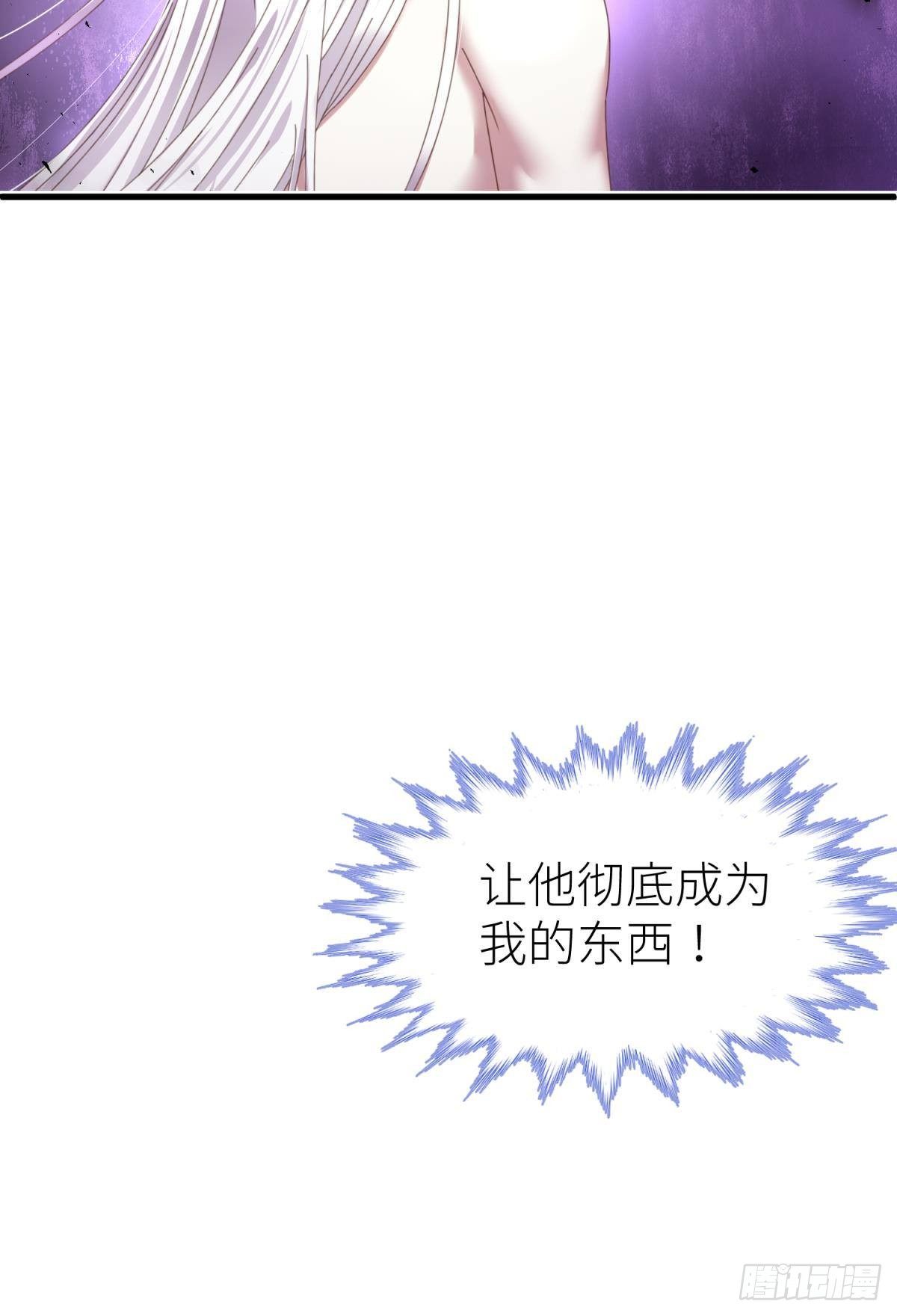 第十六话 断情，忘情！52