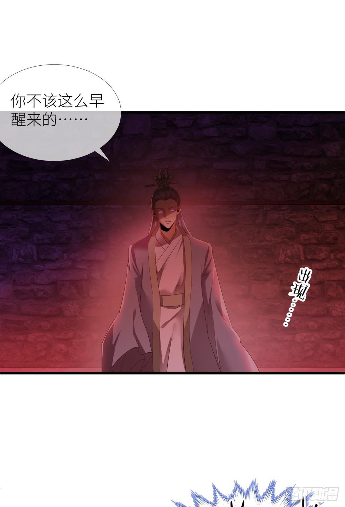 第四话 引诱他！10