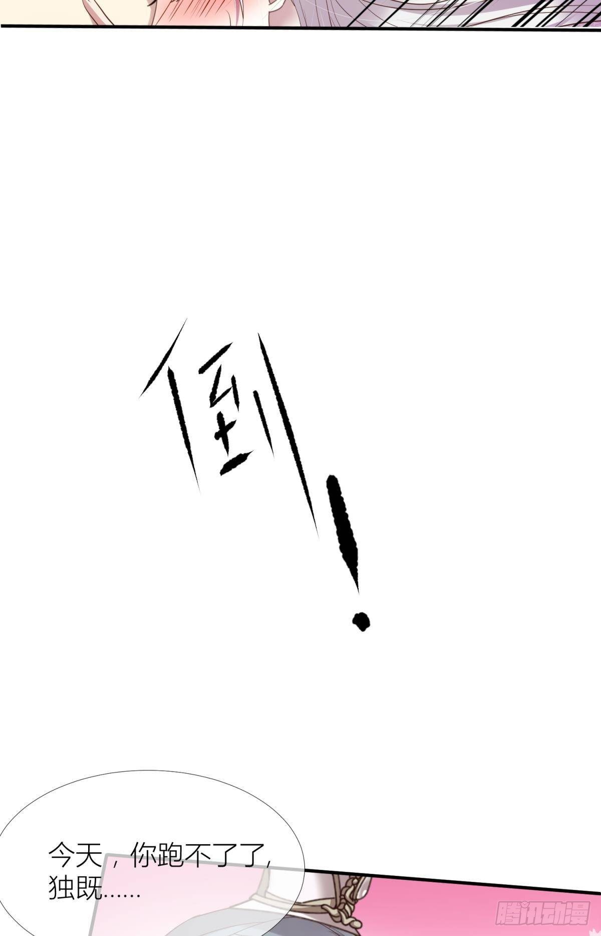 第六话 完全占有32
