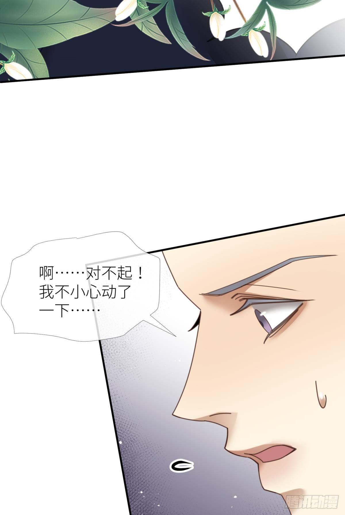 第五话 第一次25