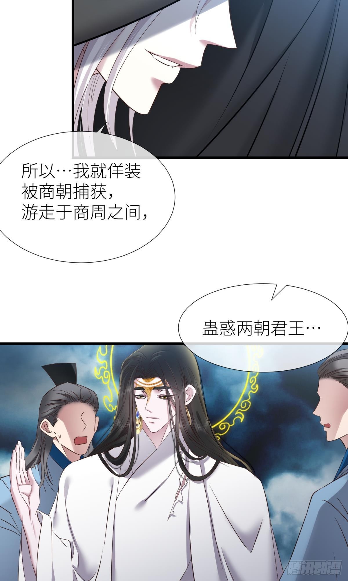 对不起，我喜欢你…44