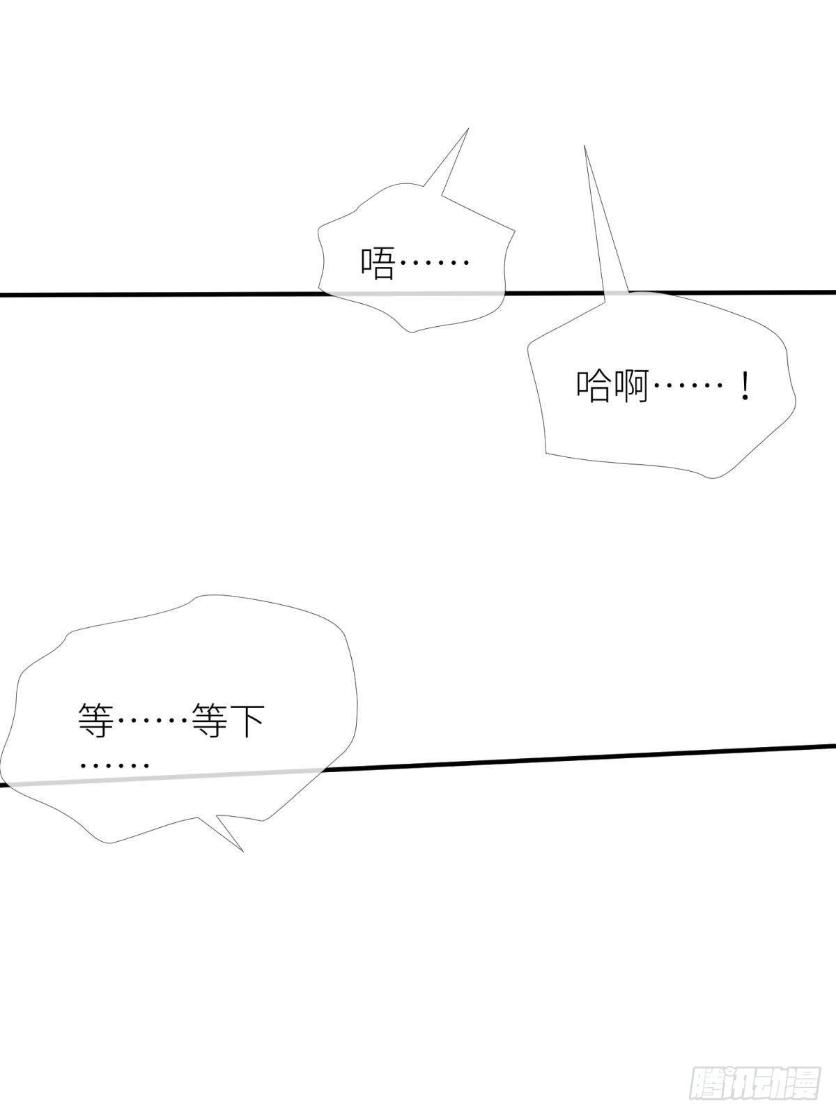 第五话 第一次39