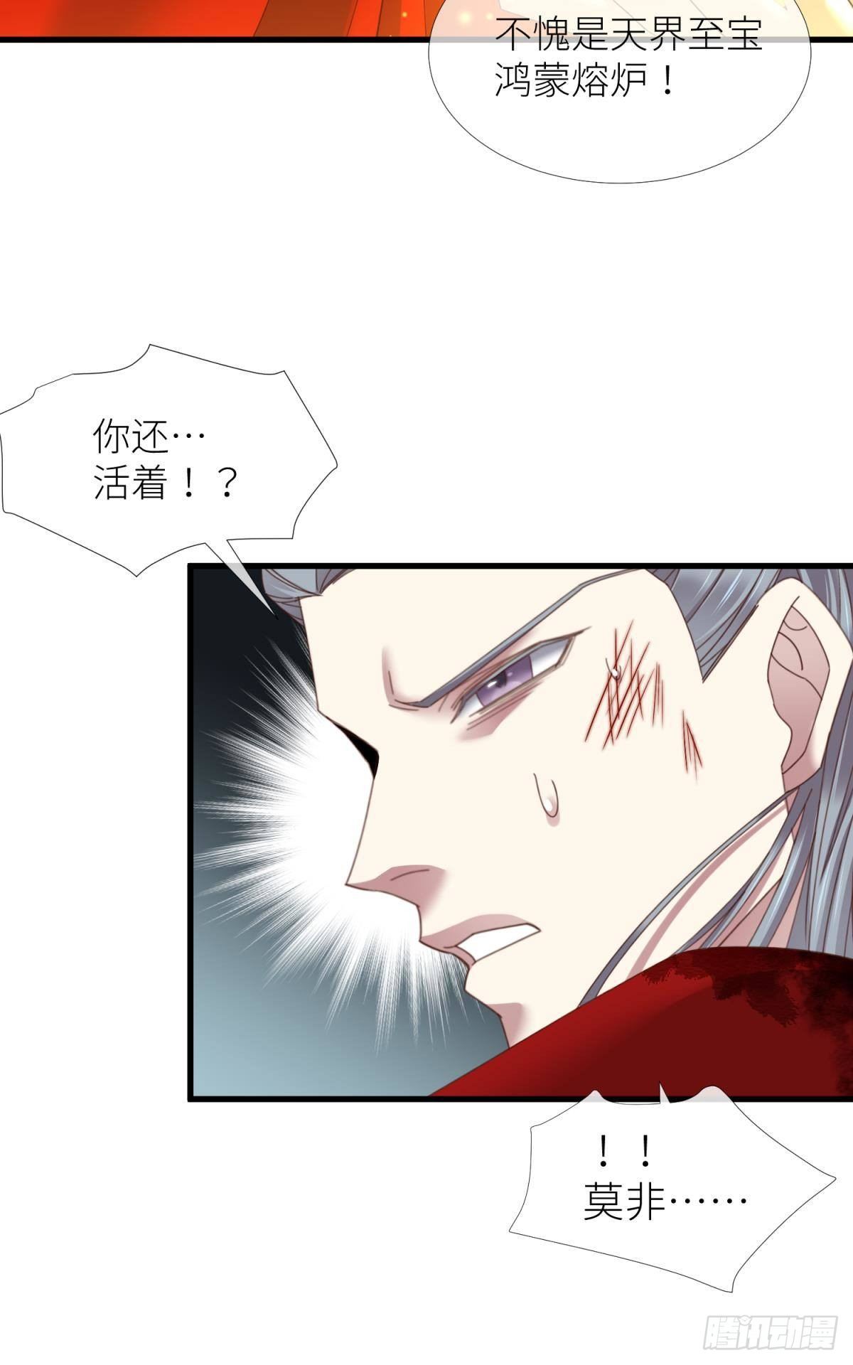 第十八话 锁心玉碎裂！20