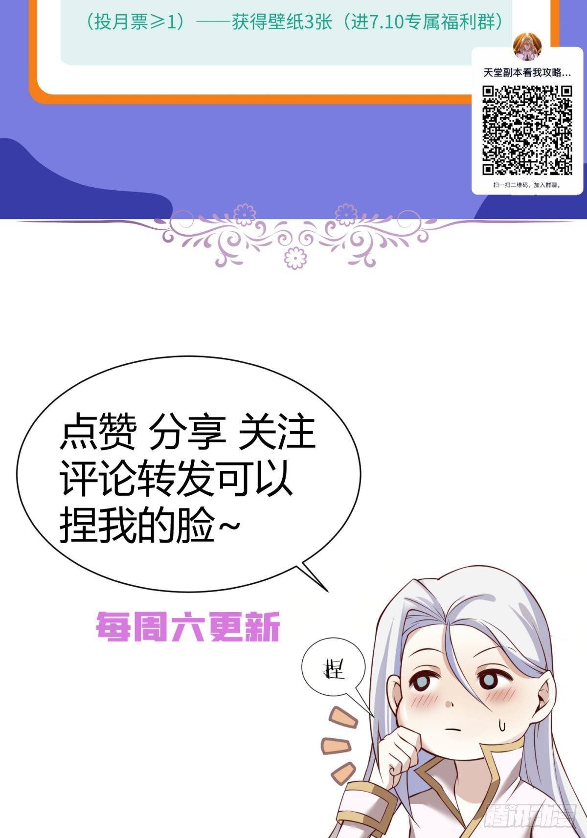 第十二话 我的魔障60