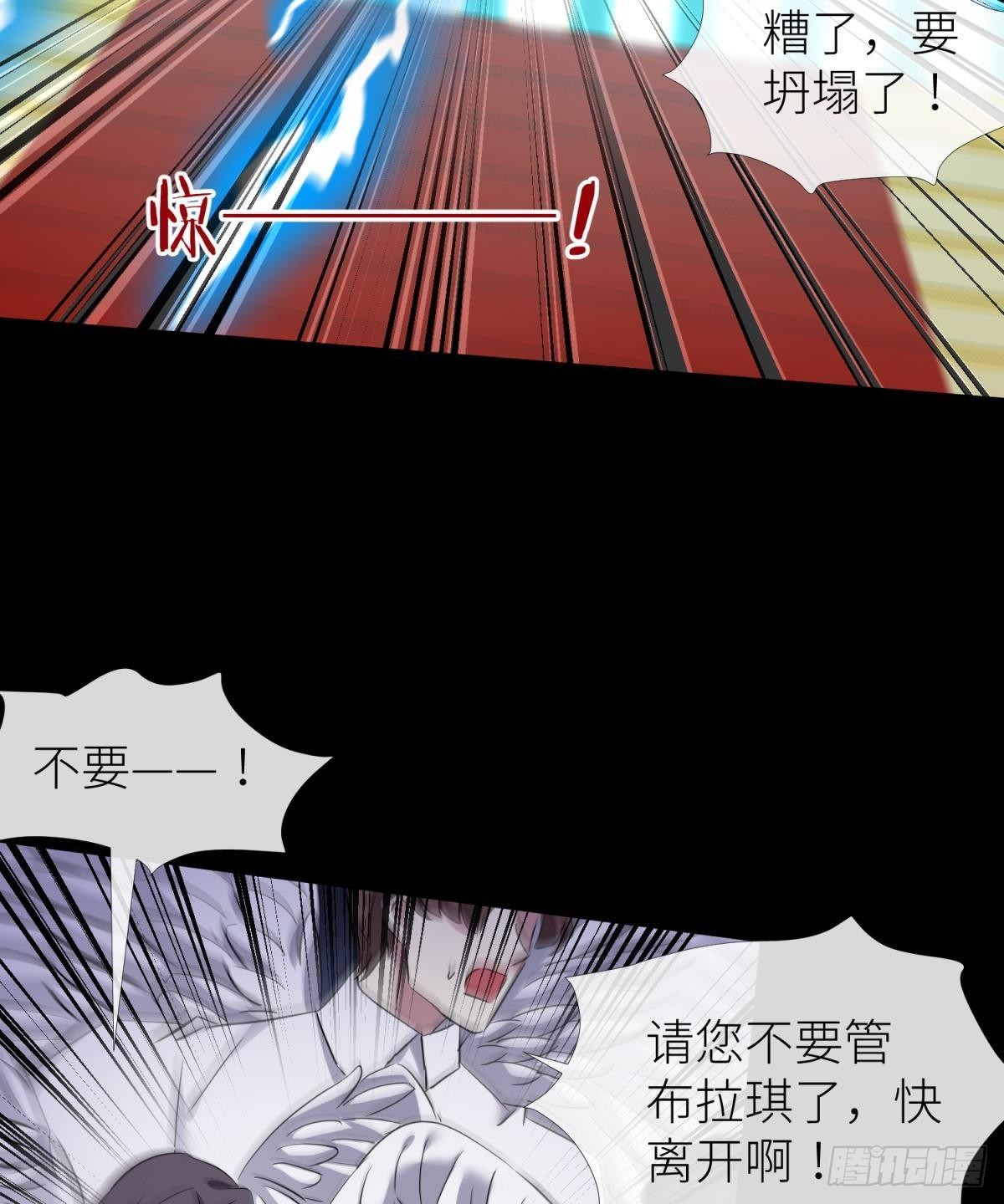 副本毁灭14