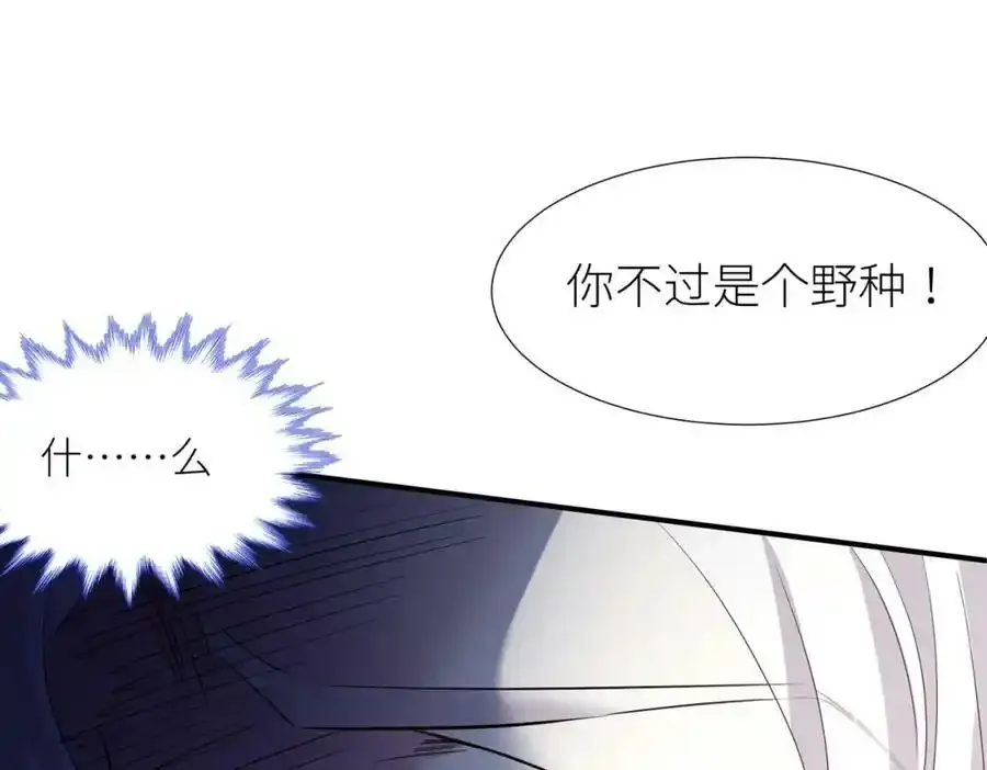 野种46