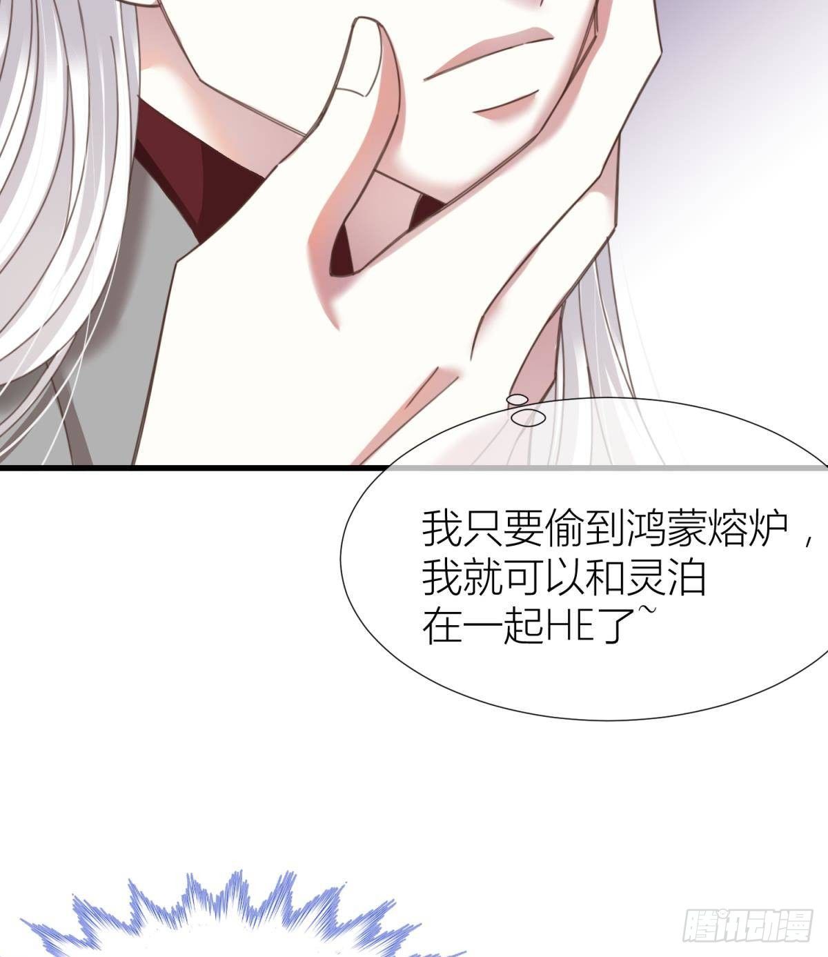 第十话 灵泊订婚48