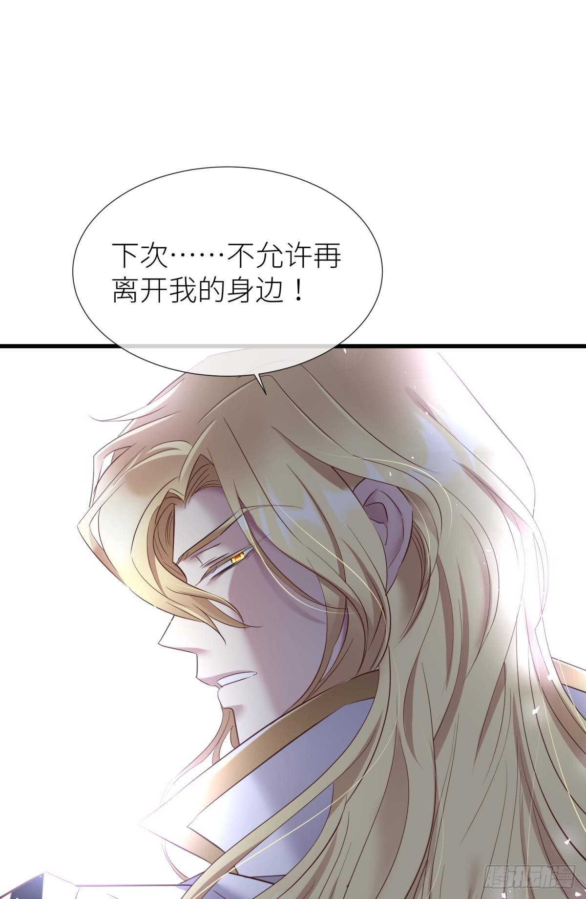爱欲之魔56