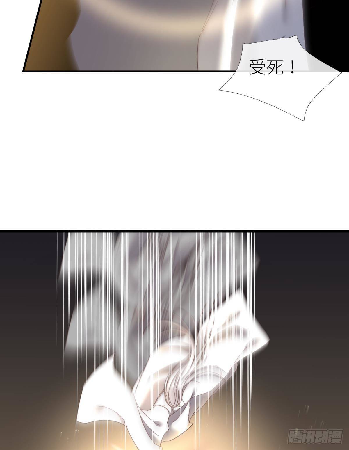 第十七话 一生一次的任性50