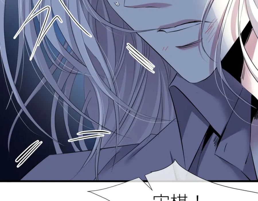 背叛53