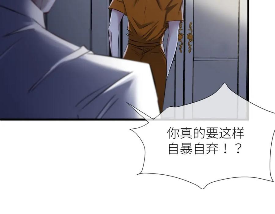 监狱风云90