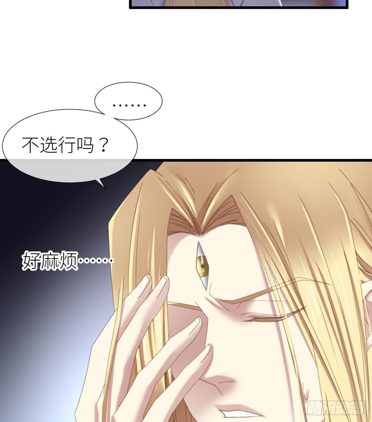 清冷狐王20