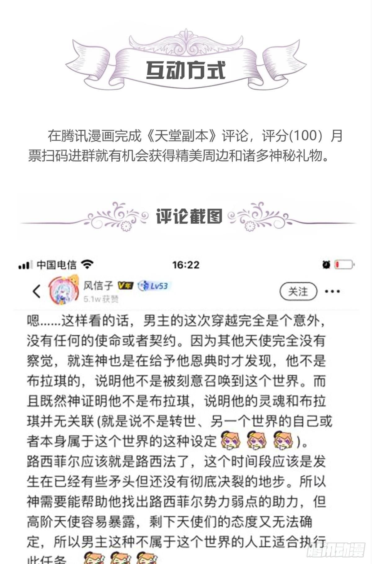 羞辱46