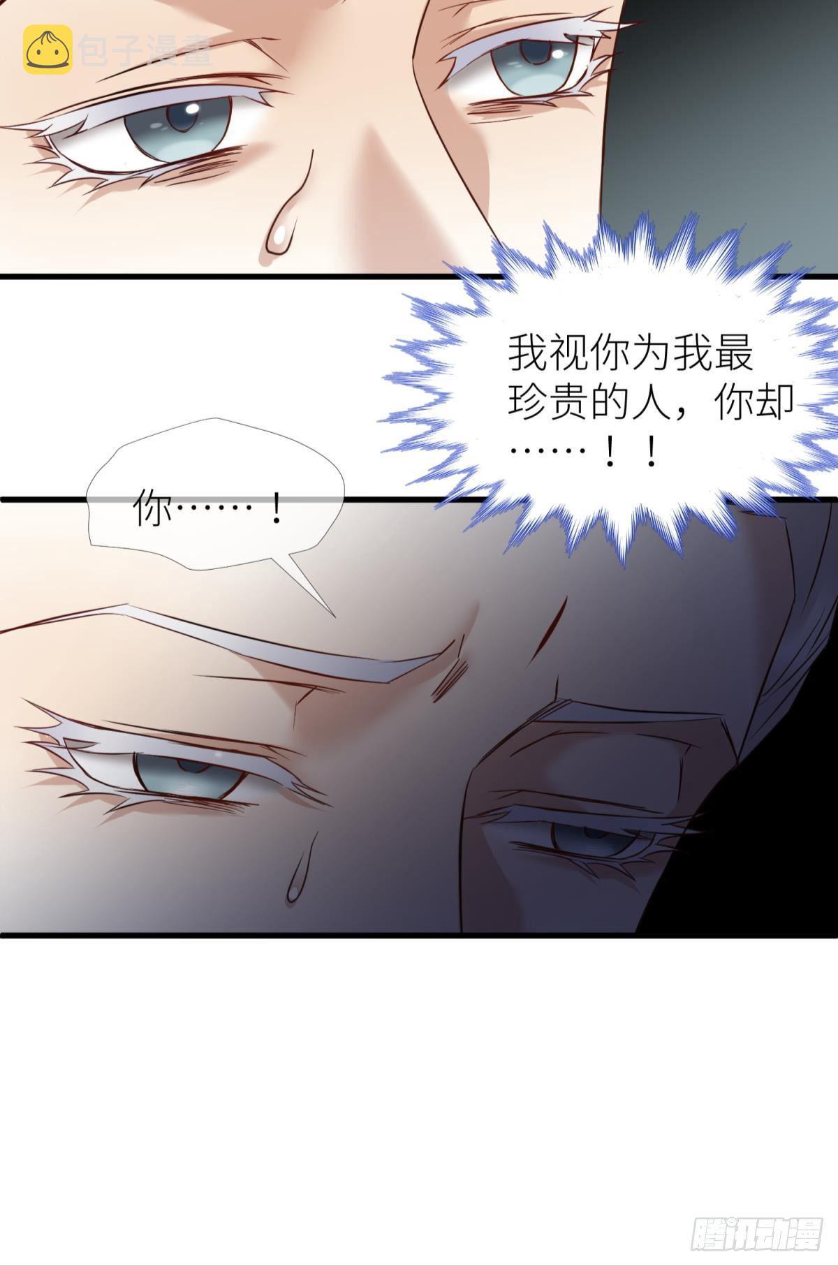 第三话 穿越成独即！73