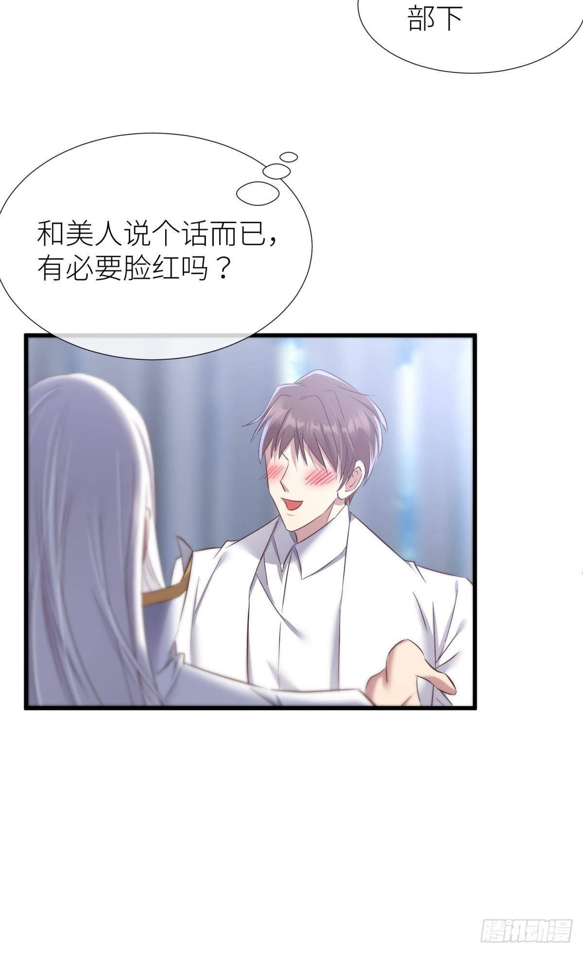 那肮脏却温暖的交易52