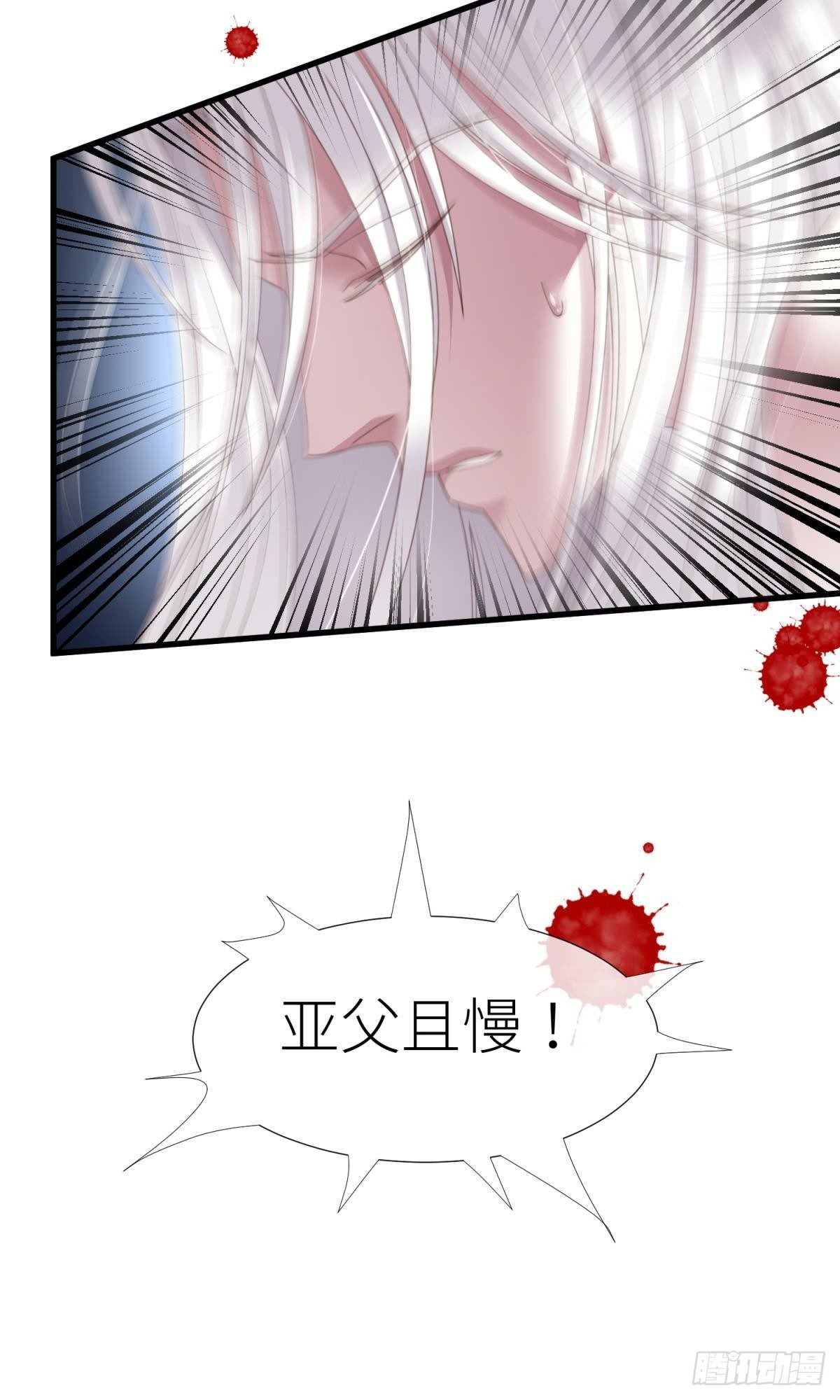 清冷狐王5