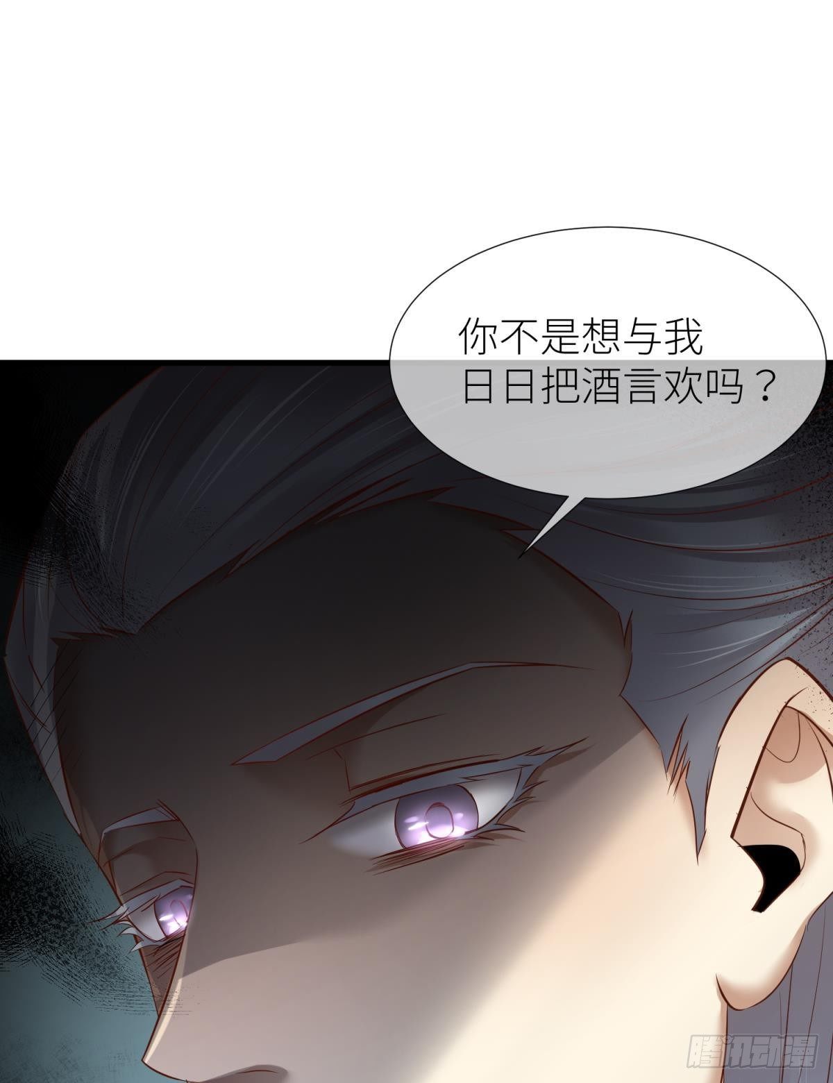 第三话 穿越成独即！67