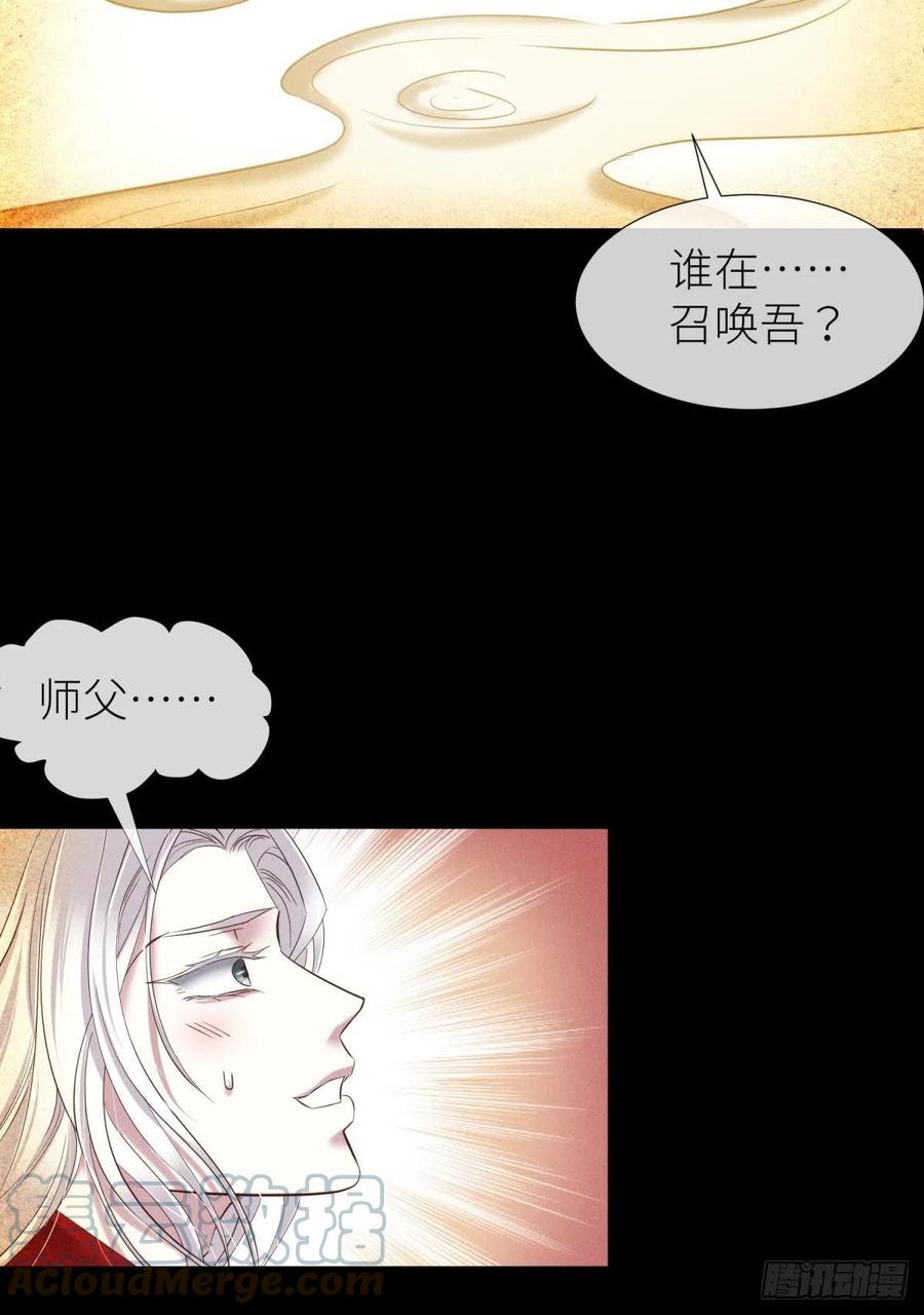 夺取金丹33