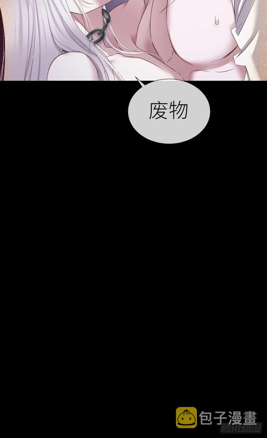 血腥诀别43