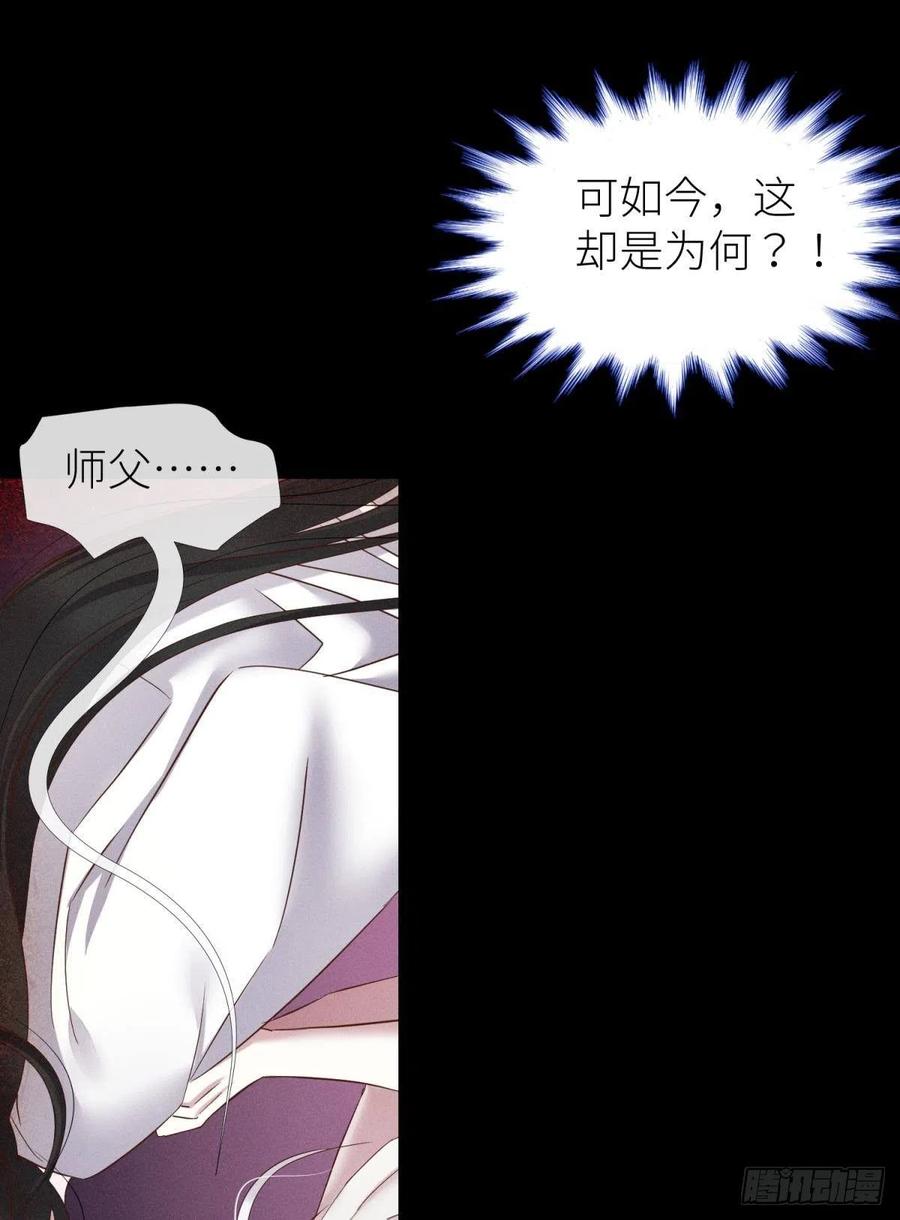 夺取金丹 下10