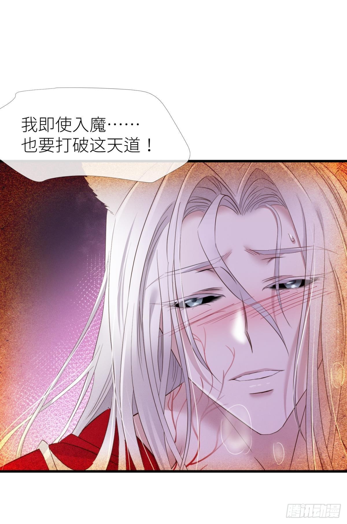 红帐7