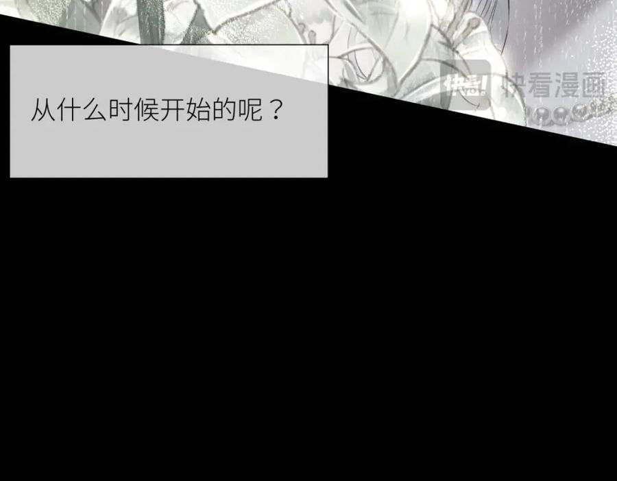 孽缘54