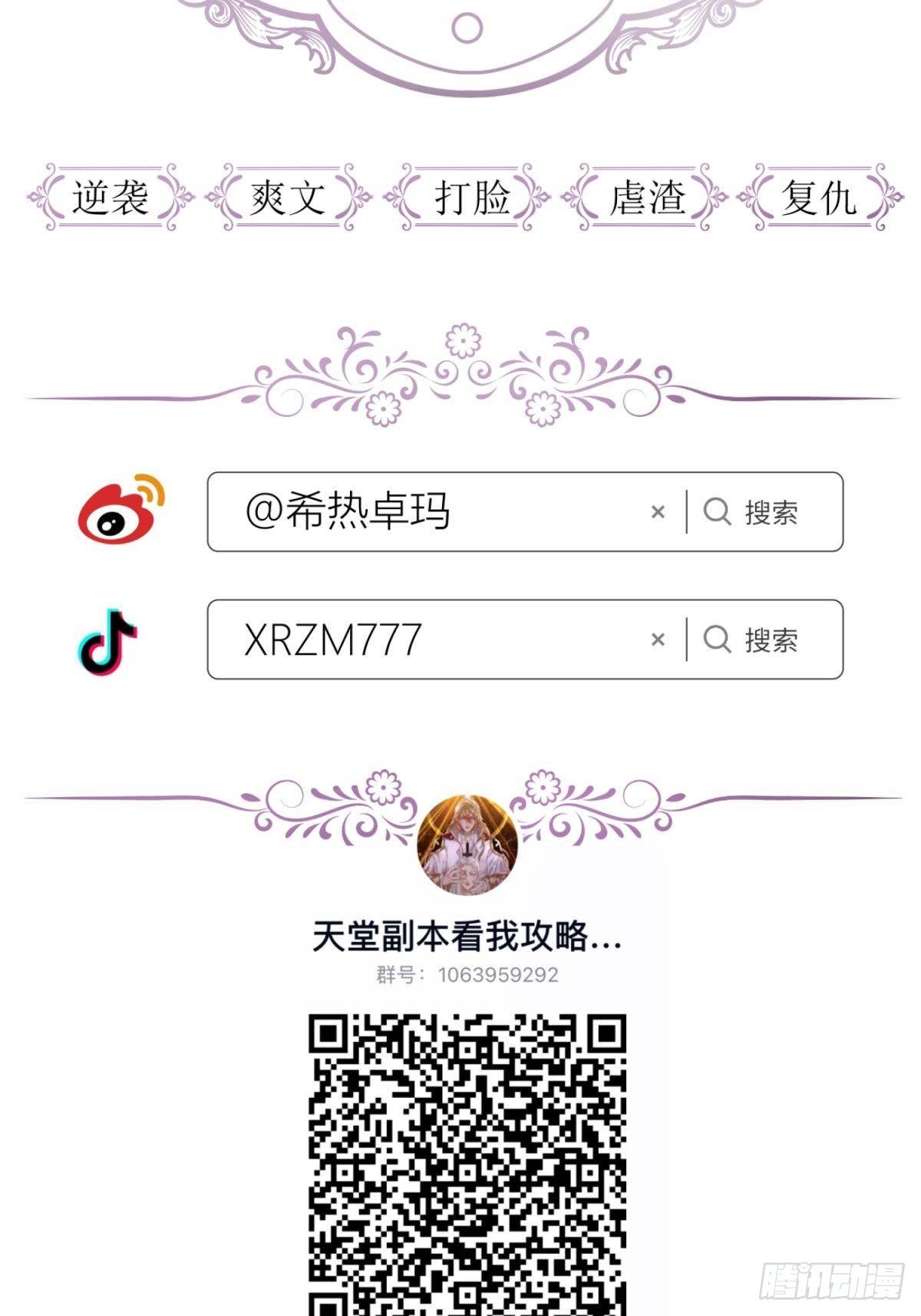第五话 第一次55