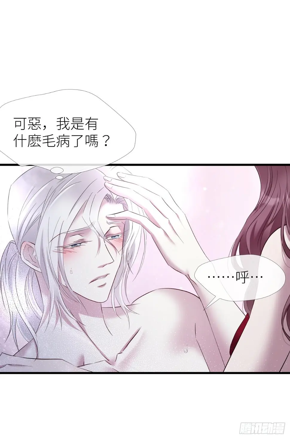 不会放过你15