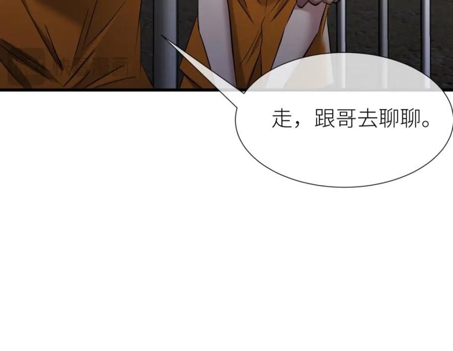 监狱风云27