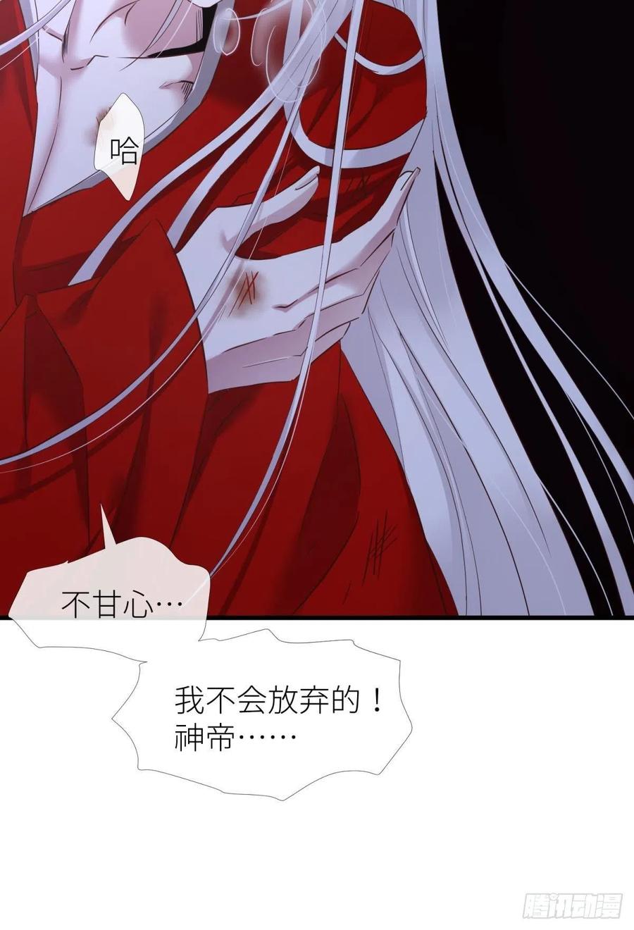 封神榜37