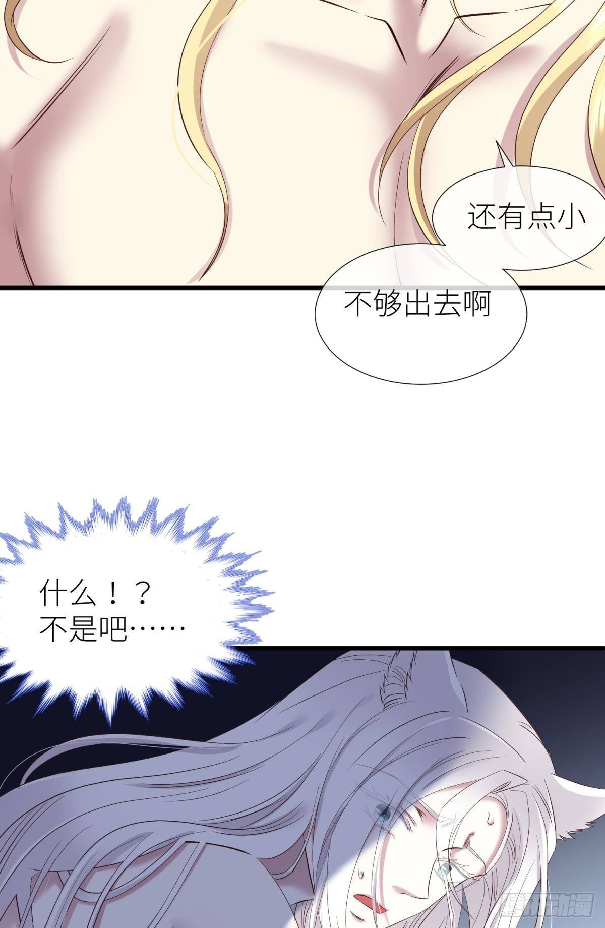 重返天堂31