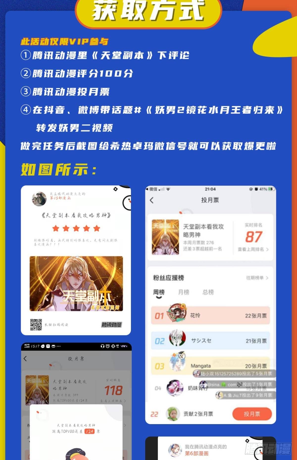 起不来了64