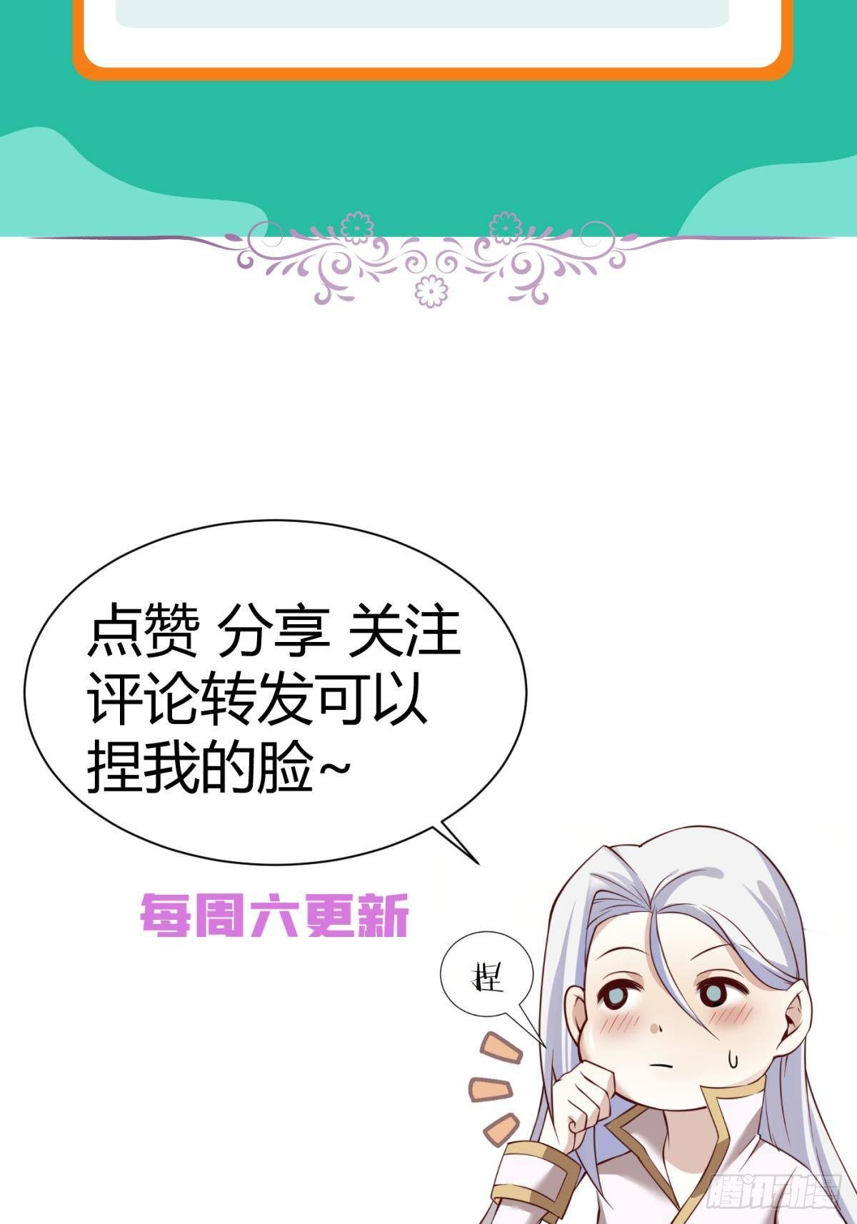 第十一话 杀了独即60