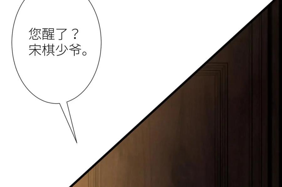 残酷真相7