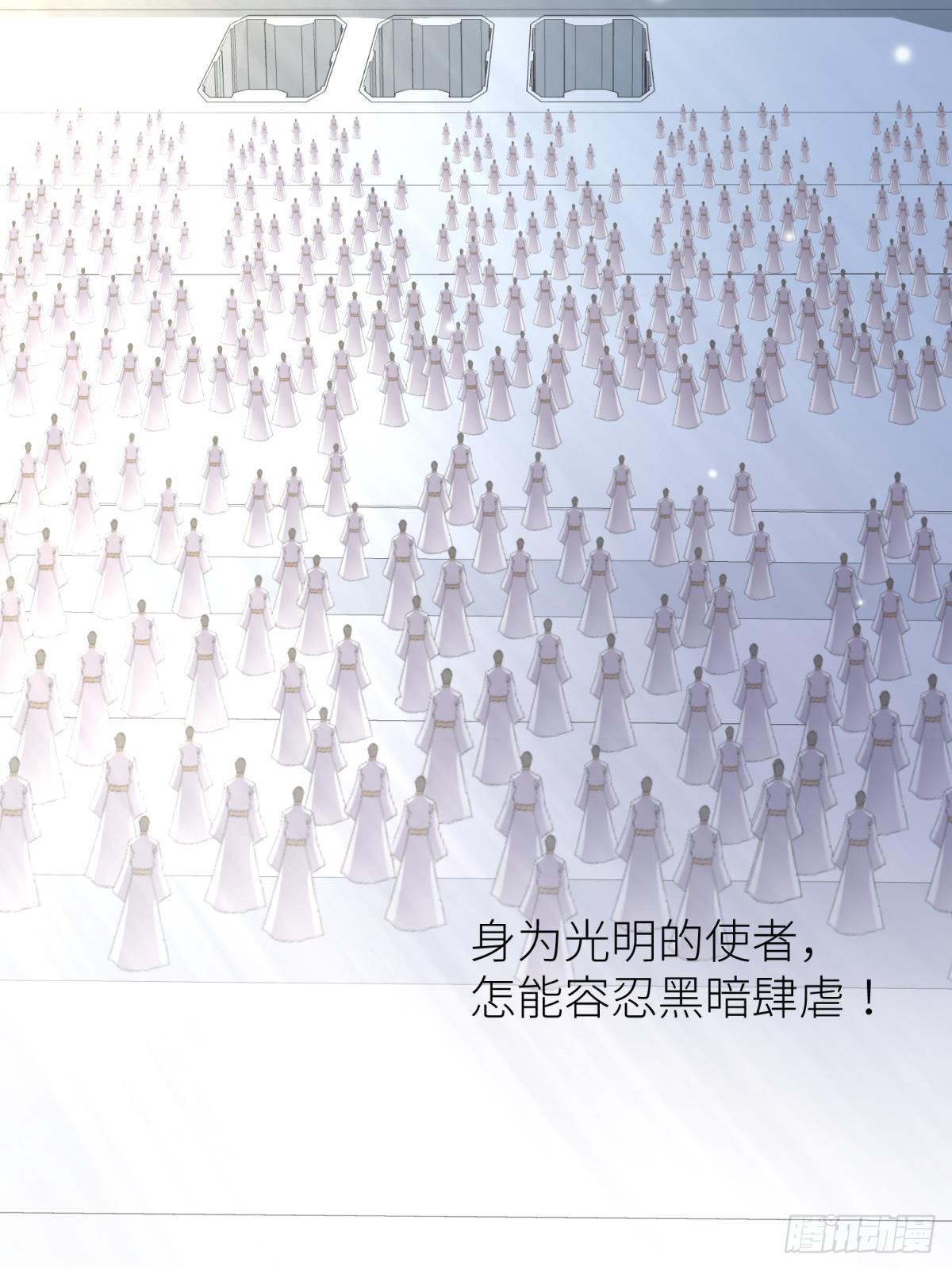 打个魔界8