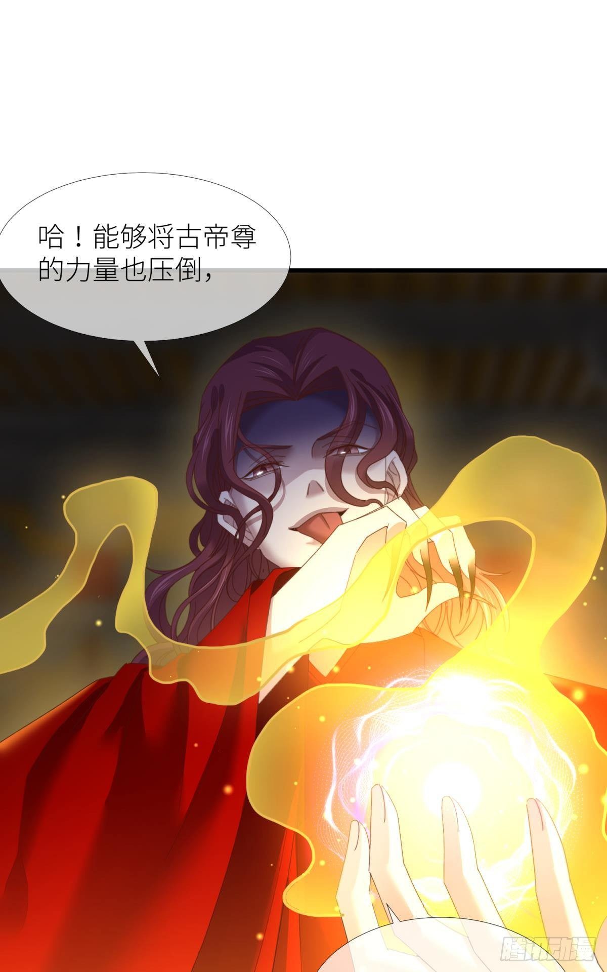 第十八话 锁心玉碎裂！19