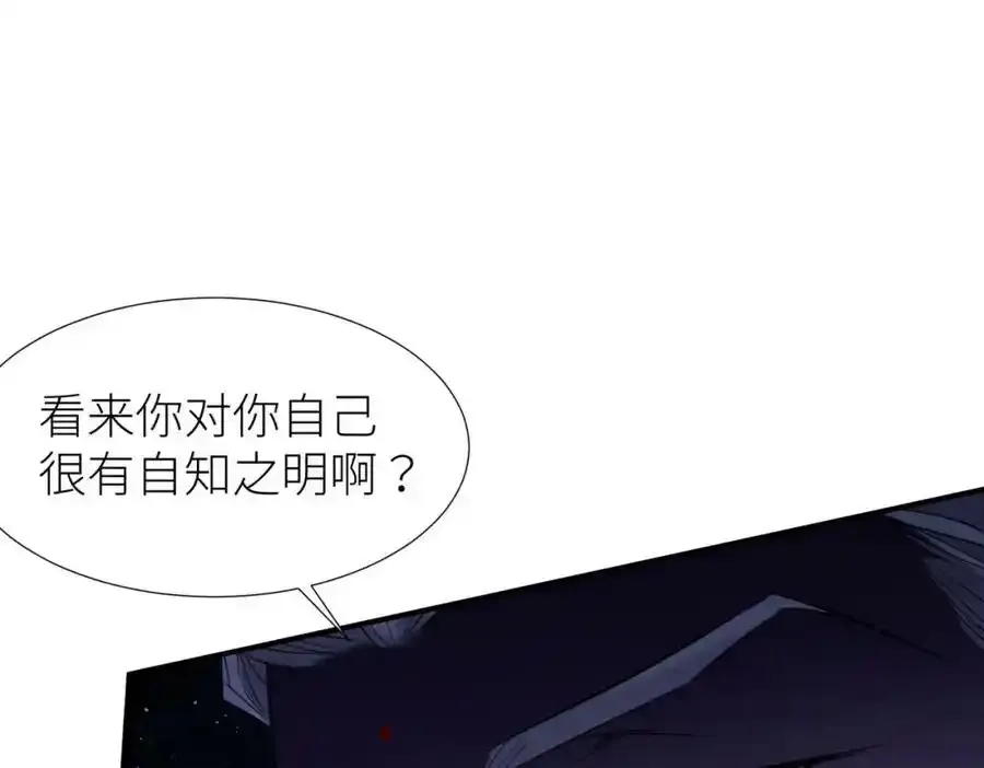 野种6