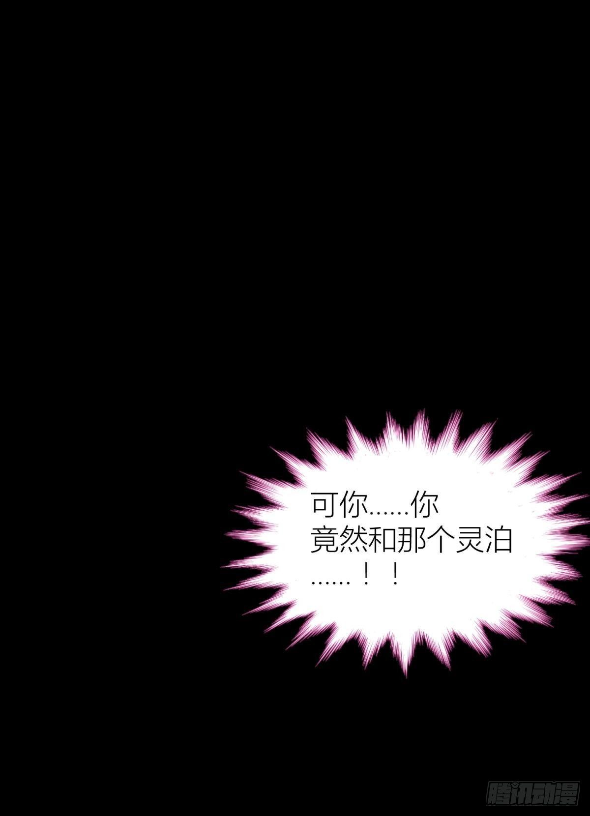 第八话 王的条件28