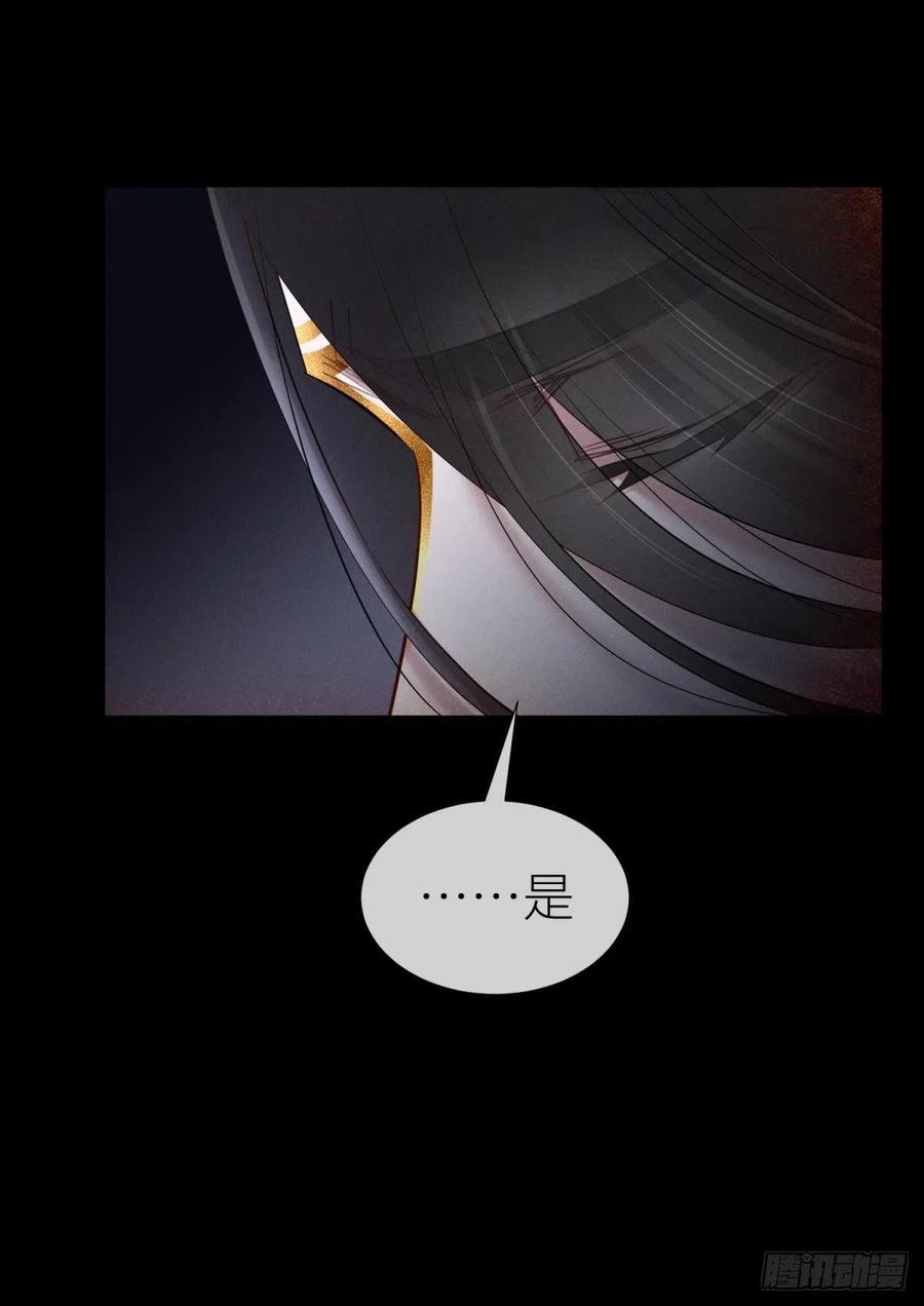 夺取金丹 下47