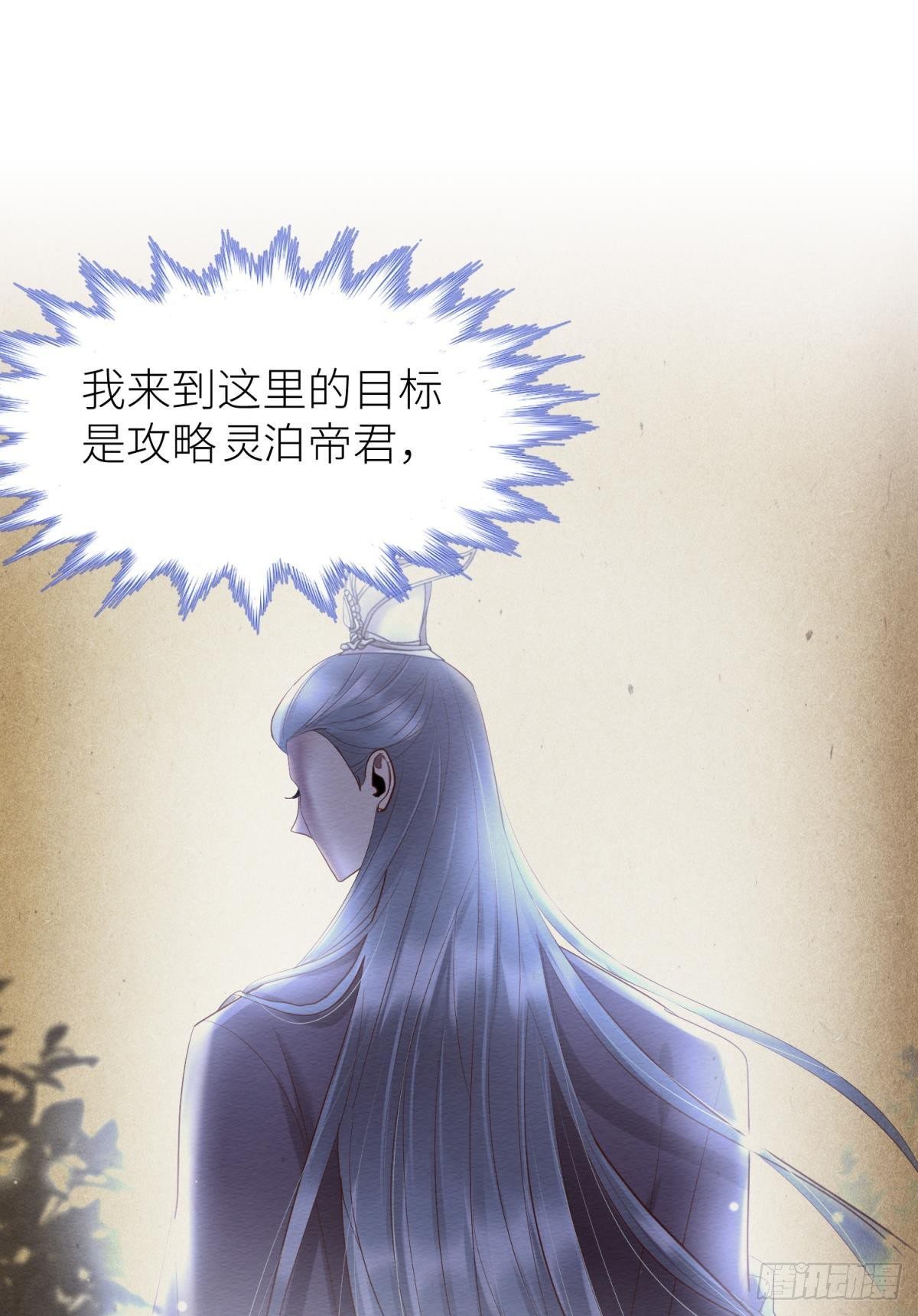 第八话 王的条件54