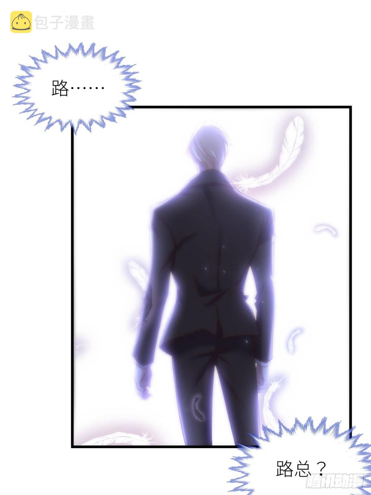 爱欲之魔53