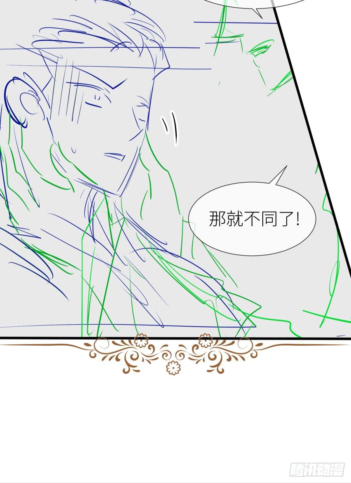 第二话 伤痕64