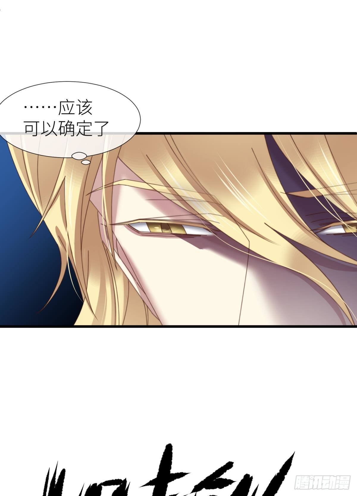 邪眼蝴蝶18