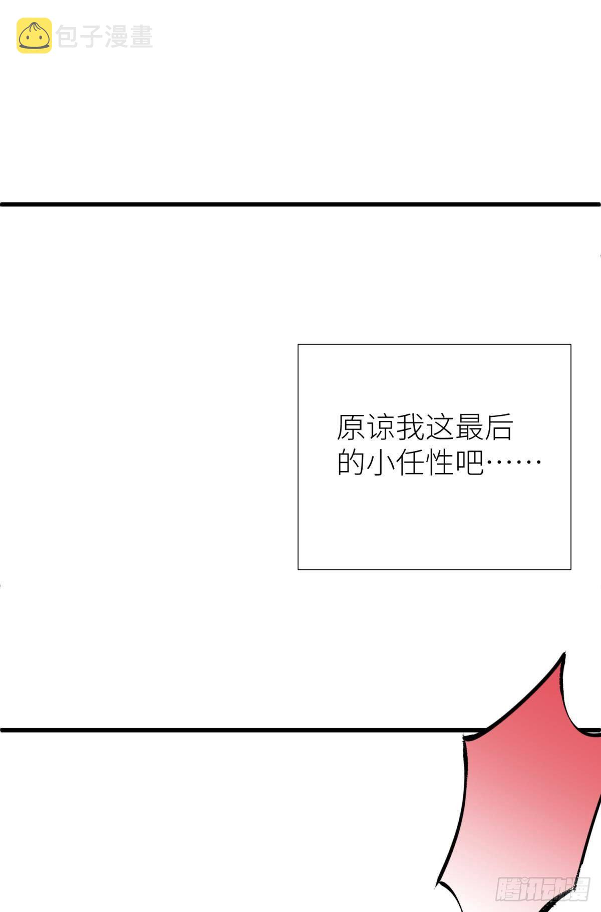第十二话 我的魔障52