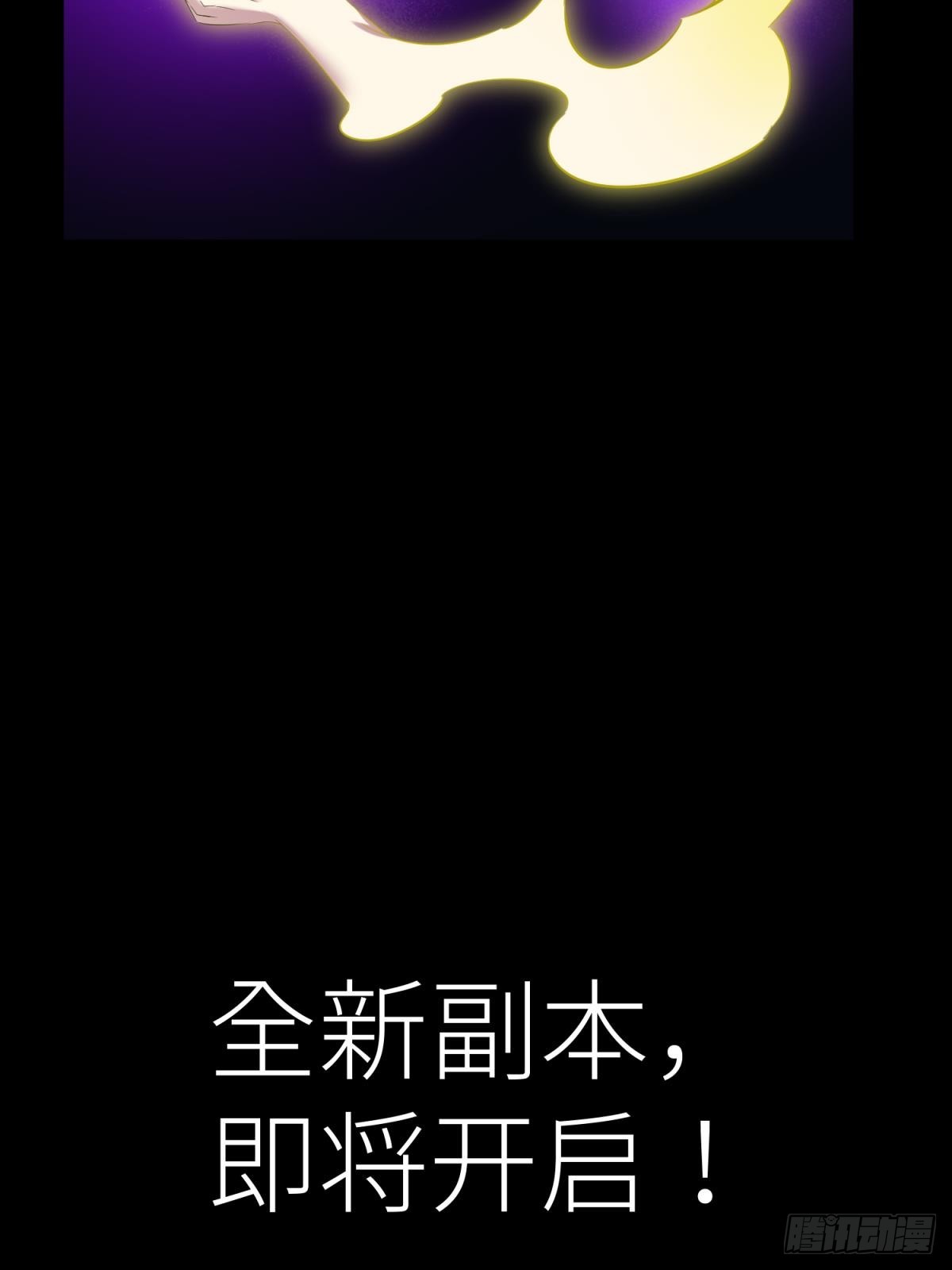 封印解除59
