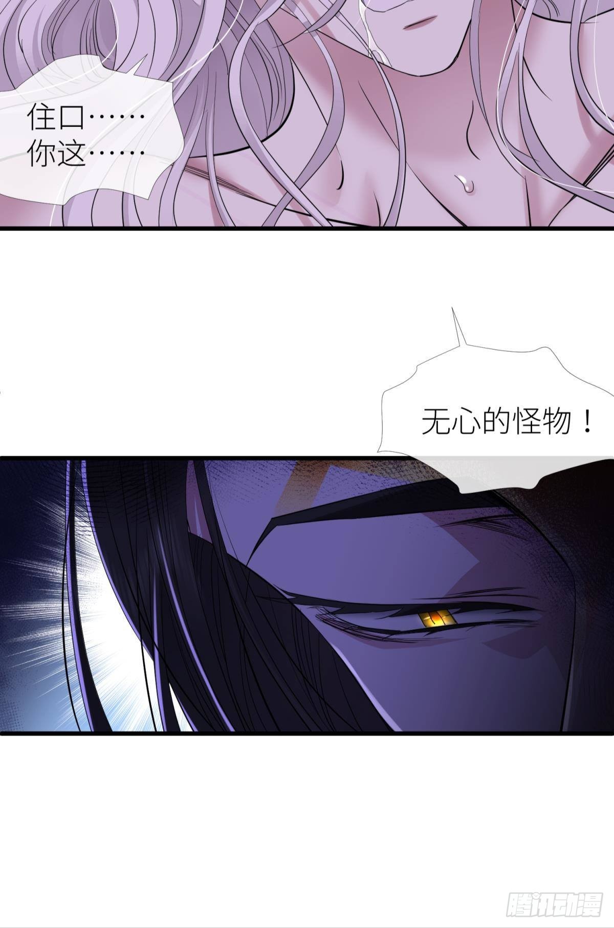 喜欢你了，对不起15